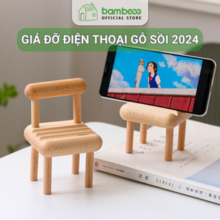 Bambooo ECO橡木手機座Ipad平板Ipad座創意日式可愛桌面擺件