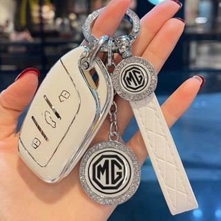 汽車鑰匙套 MG6、MG Hs、MG Zs 高品質鍍銀 - MG 鍍銀汽車鑰匙套