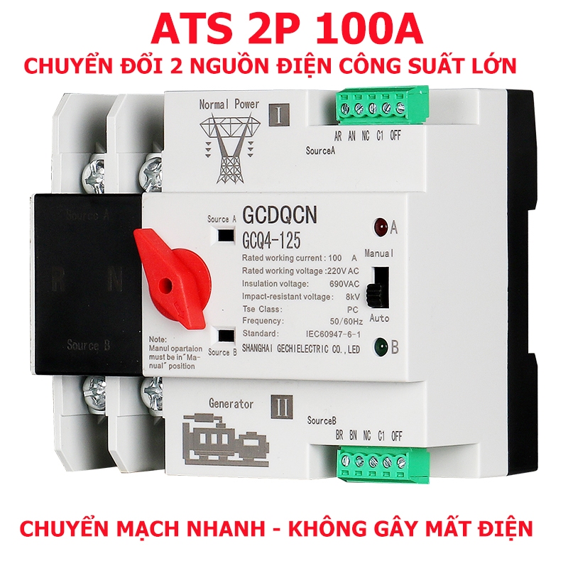 ATS 2P 100A/ GCQ4-125 220v 自動倒車斷路器,ATS電源轉換器-無電源傳輸