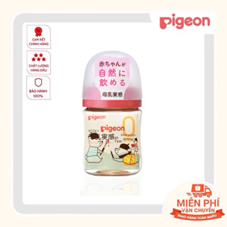 Pigeon PPSU plus 3 代奶瓶,熊形 160ml 奶嘴尺寸 SS