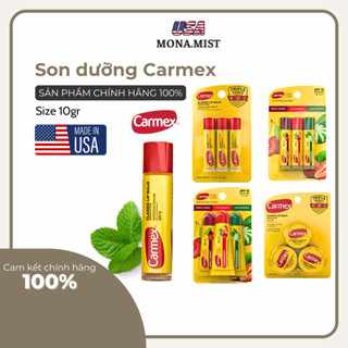 【BILL US】carmex潤唇膏管10g防曬SPF15無味潤唇膏美國進口