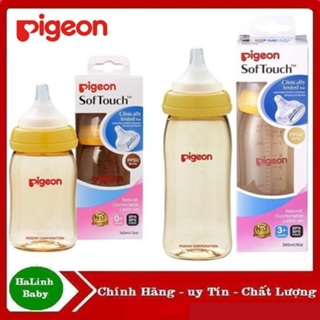 Pigeon PPSU Plus 奶瓶 160ml, 240ml (寬頸)..: