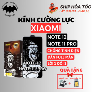 小米 NOTE 12/NOTE 11 PRO 鋼化玻璃防指紋透明柔性玻璃