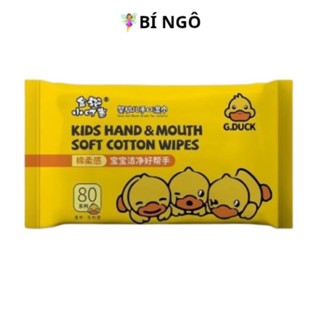 嬰兒柔軟黃色小鴨純棉抗菌濕紙巾 - 80 片