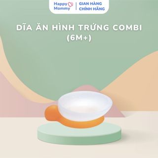Combi 蛋形盤(6m+)外包裝有舊灰塵,未使用商品