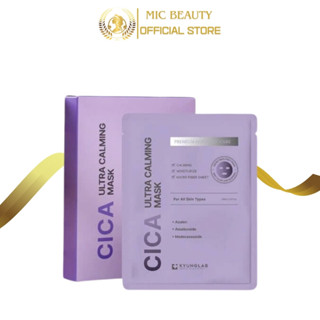 Box of 5 KyungLab Cica Calming 保濕修復面膜 30ml 瞬間舒緩肌膚