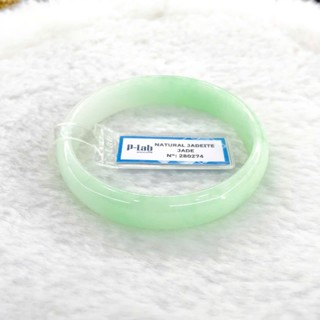 Apple Ni 53 Green Chive 透明大理石戒指,帶代碼檢查 280274 - Truong Thinh