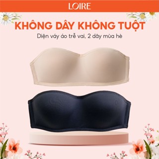 Loire BRQ02 防滑矽膠無肩帶上衣