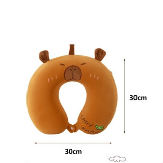 Capybara LovelyHouse GCAPY108 U 型軟橡膠填充睡枕
