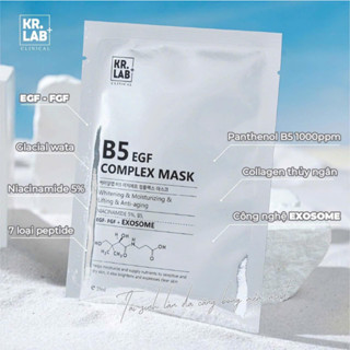 EGF B5 Kr.lab 再生面膜 + NOOSTER 用於保濕、修復、美白(10 片組合)