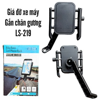 摩托車後視鏡安裝支架 Ls-219 使用堅固的城市外殼螺絲