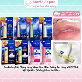 妮維雅防曬潤唇膏軟化保濕粉唇SPF26國產日本(無色+有色)