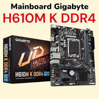 主機板技嘉 H610M K DDR4 - 100% 全新 FullBox - 地板 - - 主機板