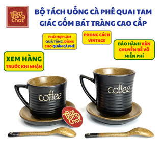 咖啡杯,帶三角形手柄的咖啡杯,高品質蝙蝠 Trang 陶瓷