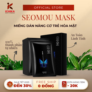 10 件裝 NOVASKIN SEOMOU MASK 嫩膚、除皺、提拉麵膜 - SEOM 強效美白面膜