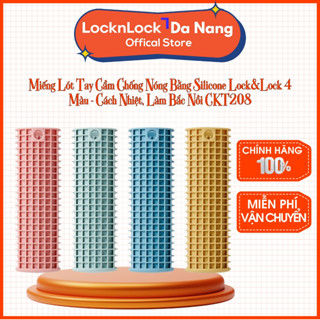 Locknlock 矽膠手柄墊隔熱,隔熱 - 4 種顏色 - CKT208 LocknLock 皮膚膠囊