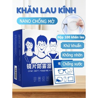 盒裝 100 片納米眼鏡濕巾、眼鏡濕巾 - 防蒸汽眼鏡濕巾
