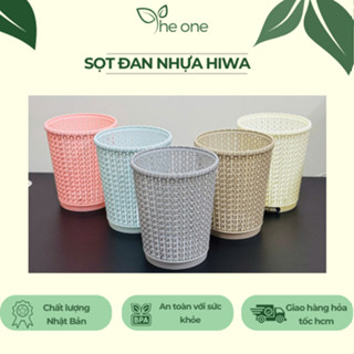 高品質 Hiwa 編織廢紙簍。 柔性PP塑膠,不褪色,方便5-15l容量