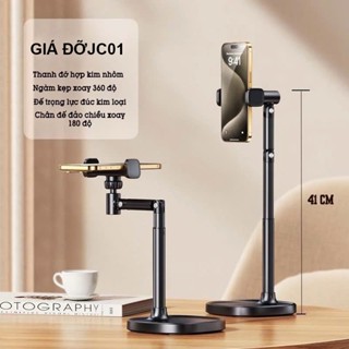 JC001 手機夾,360 度旋轉直播支架 - 易於定製高度,旋轉角度