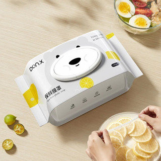 新一代帶伸縮蓋的食品包裝,超韌防塵包裝