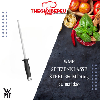 【正品】WMF SPITZENKLASSE STEEL 36CM磨刀器36CM