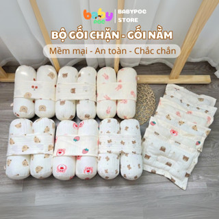 Babypoc 新生嬰兒遮光枕,柔軟,抗菌,防脹枕,防震枕。