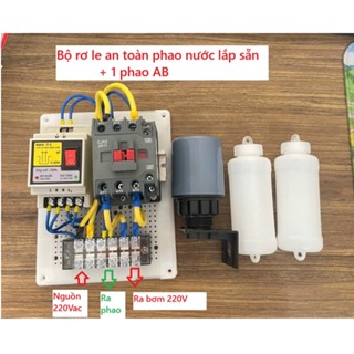 Nakasi 水泵電動浮子 12v 安全繼電器大容量預裝