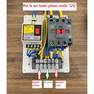 Nakasi水泵電浮子12v安全繼電器大容量防震水箱水泵水箱