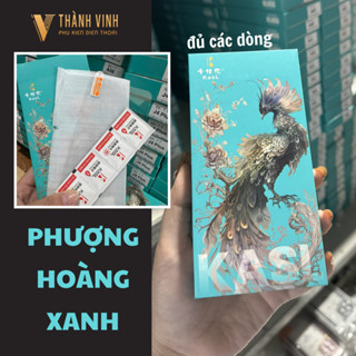 1 盒(10 件)小米鳳凰綠鋼化玻璃 - 螢幕保護膜,夏普顯示屏