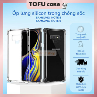三星 Note 8、Note 9 手機殼防震透明矽膠帶 4 面保護相機防震後蓋