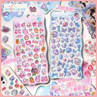 浮雕 3D 貼紙 Bonbon Drop 全息圖閃光透明 3D 貼紙 DIY 裝飾 ST014