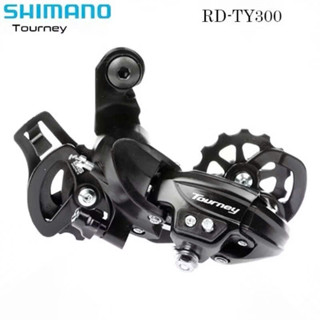 Shimano Tourney RD-TY300 6/7/8 速自行車變速器/曲柄(印尼標準)