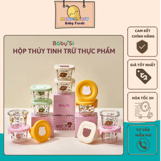 Lock&Lock 玻璃嬰兒食品容器 - Mum BeBe - Misan 帶分隔器 130/160ml/230ml -