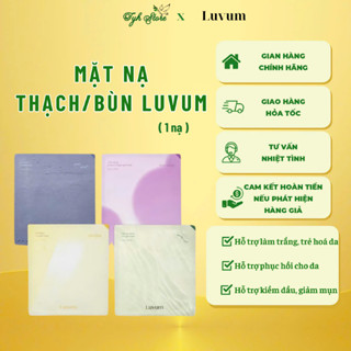 Luvum Gel Mask 強效護膚果凍/泥面膜 33g (1 片)
