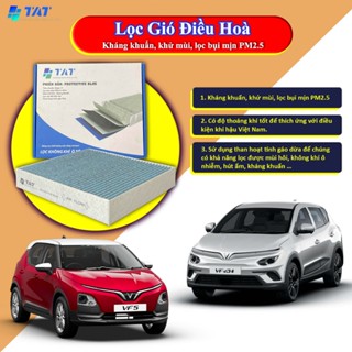 Vinfast VFe34 VF5空調過濾器活性炭過濾器除臭劑PM 2.5細塵過濾器-TAT過濾器