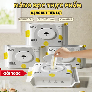 新一代方便伸縮食品包裝100c,超韌帶方便防塵蓋