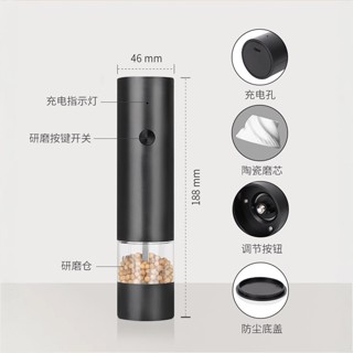 不銹鋼電動胡椒研磨器現磨胡椒器手動胡椒器海鹽自動黑胡椒器家用香料