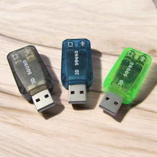 USB 5.1 CM108 外接獨立音效卡 Ailitech GD24