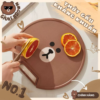 【Giuki Brown】line Friends 抗菌可愛棕熊塑膠砧板