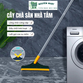 浴室洗滌器 – 地板刷和智慧 2 合 1 刮水器 Nguyen Mart