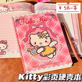 可愛的精裝 A5 Hello Kitty 筆記本 - 厚紙、彩頁、學生筆記本
