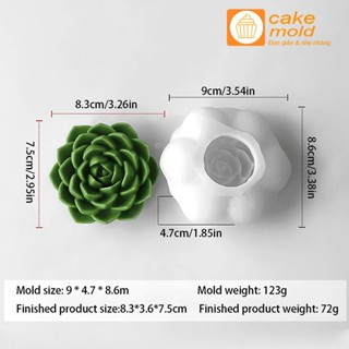 3D石蓮花仙人掌矽膠模具程式碼SR307