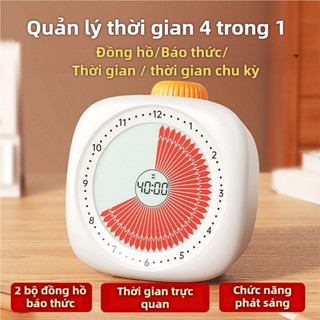 兒童視覺計時器鬧鐘倒數計時器廚房計時器