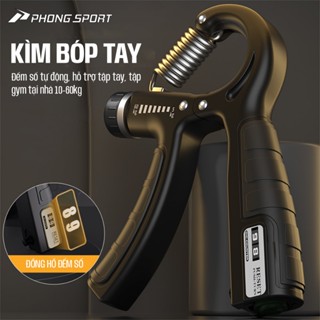 Phongsport 自動計數手鉗支撐手部鍛煉和家庭健身房 10-60kg