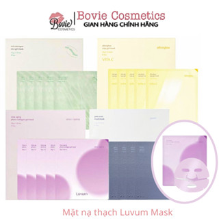 Luvum Gel Mask 強效護膚膠原蛋白果凍面膜 33g (1 片)