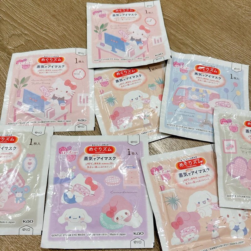 日本花王眼部保暖面膜