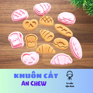 用於切割軟糖、餅乾、口香糖的模具......麵包形狀 - AN CHEW