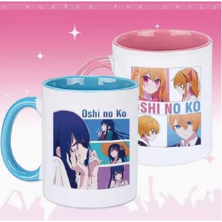 [可用] OSHI NO KO 陶瓷杯印有 OSHI NO KO 隨機字元顏色模型