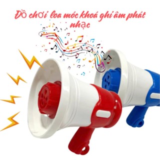 迷你揚聲器玩具 - 帶音樂和方便的錄音和播放揚聲器(包括電池)