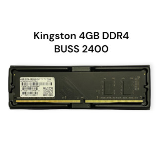 金士頓 PC 記憶體 4GB DDR4-2400